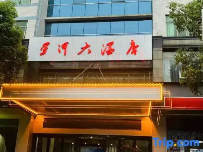 XingheHotel
