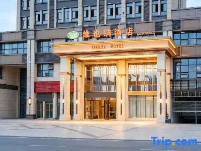 Vienna Hotel Chongqing Jiangjin Dingshan Park