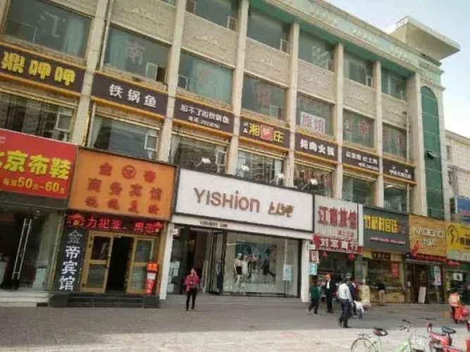 Korla Jiangnan Hotel