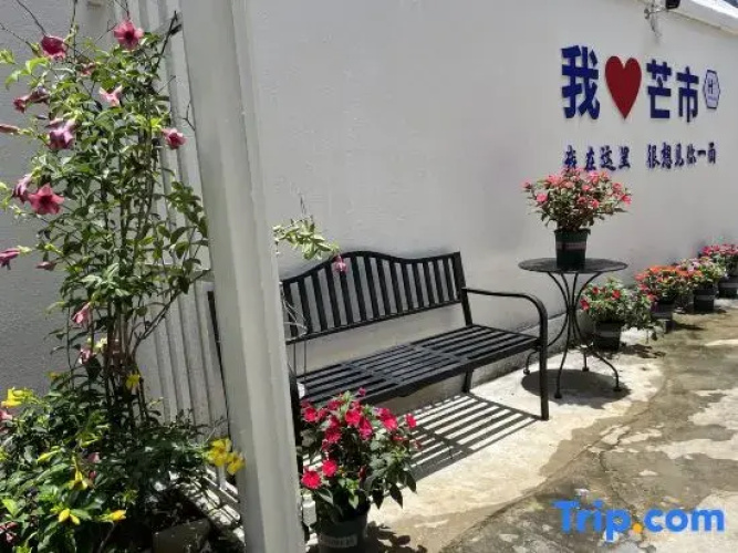 Three Cats Hostel (Mangshi)