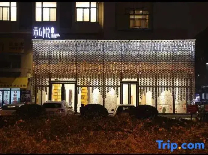 Private Joy Hotel