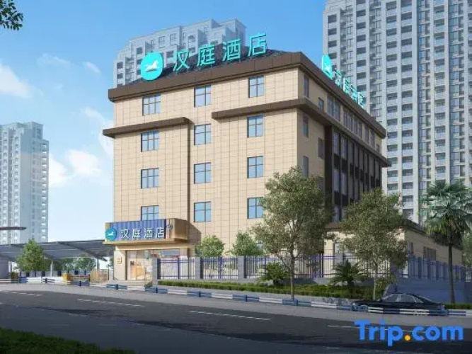 HanTing Hotel (Chongqing Dadi Enterprise Park)