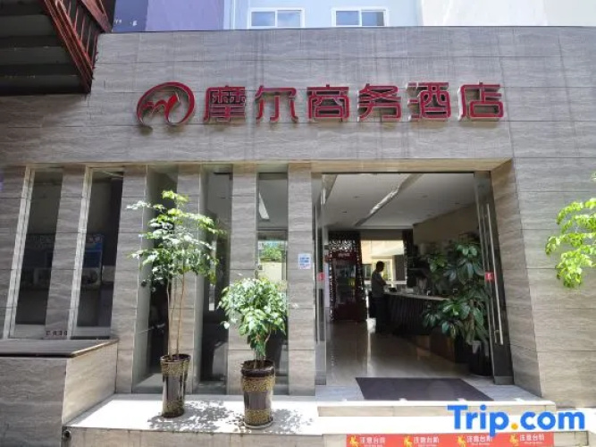 Moore Hotel Yuxi