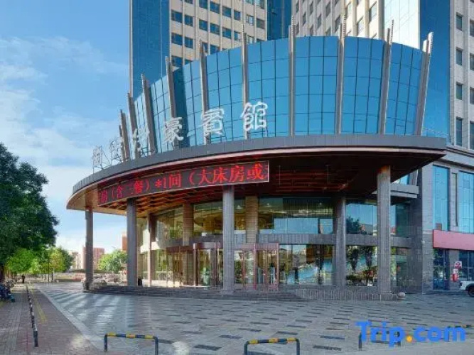 Jinyu Yihao Hotel