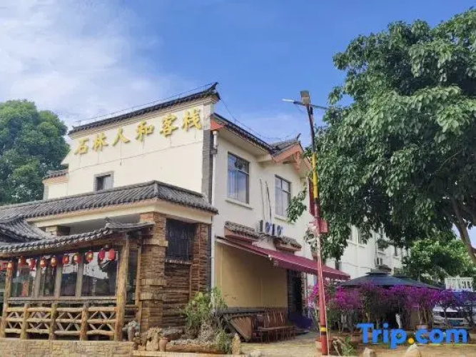 Tiandi Renhe Inn