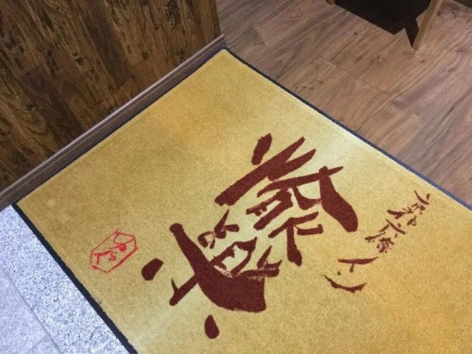 The Yuraku