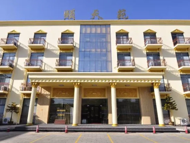 Xinhua International Holiday Hotel