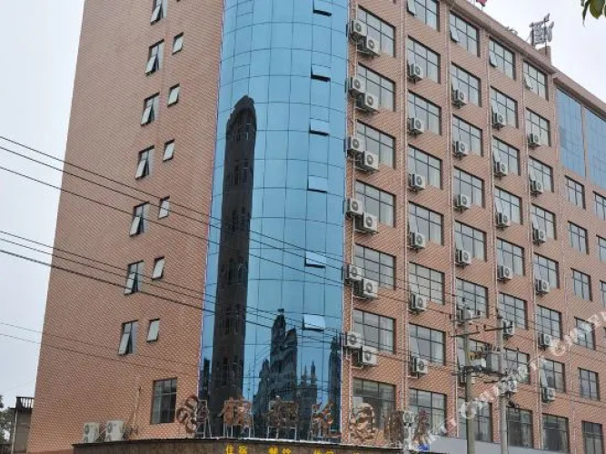 Jindu Garden Hotel