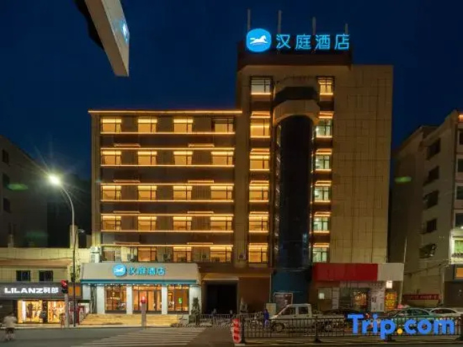 HanTing Hotel (Pengze Caifu Central Square)