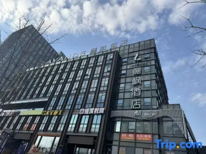 Lavande Hotel ( Shenyang Beiling Park COFCO Plaza )