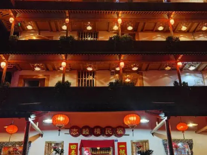 Zhimulou Guesthouse