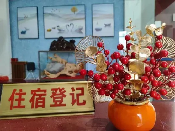 Gongyuan Hotel