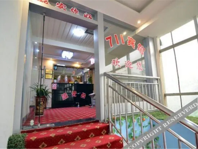 711 Hotel