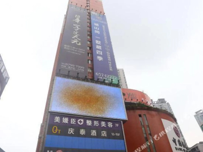 Qingtai Hotel