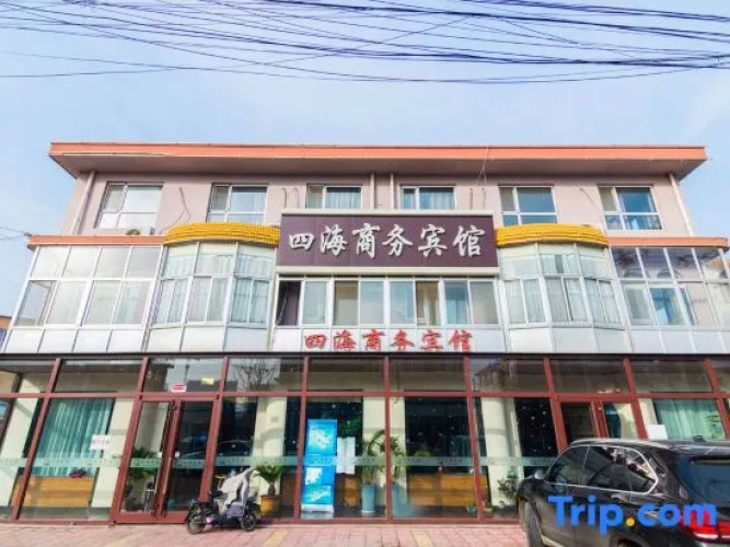 Jimo Sihai Business Hotel