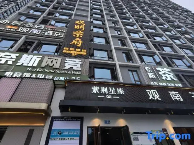 Xi Xi Li Apartment Hotel