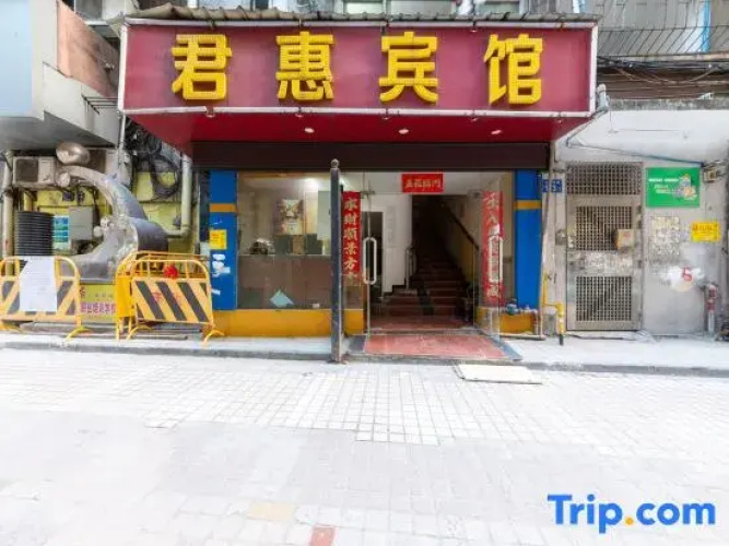 Junhui Hotel