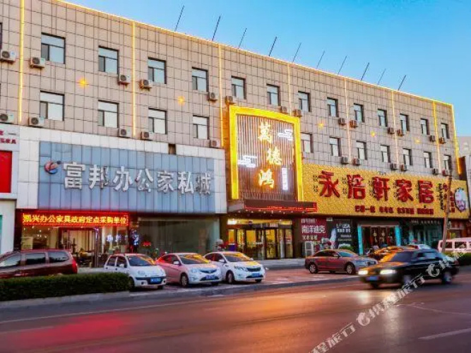 wandehong Hotel