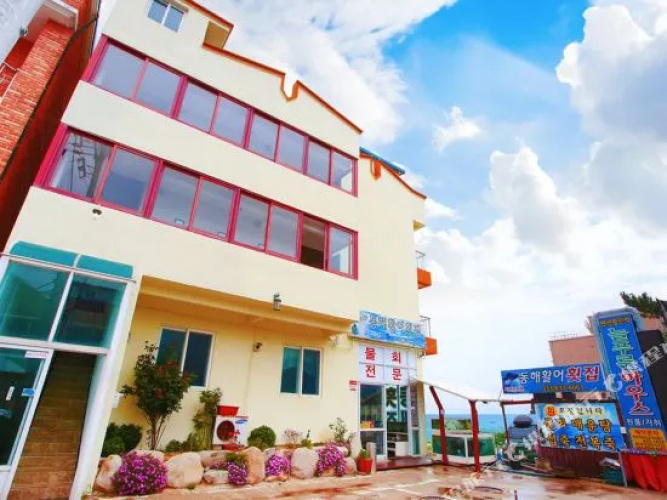 Blue House