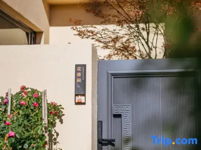 Shui Mu Heting hotel
