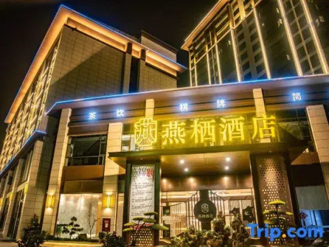 Yan Xi Hotel