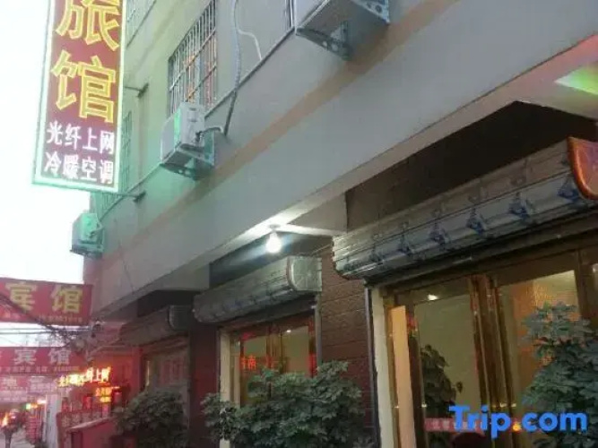 Zhoukou Youke Inn