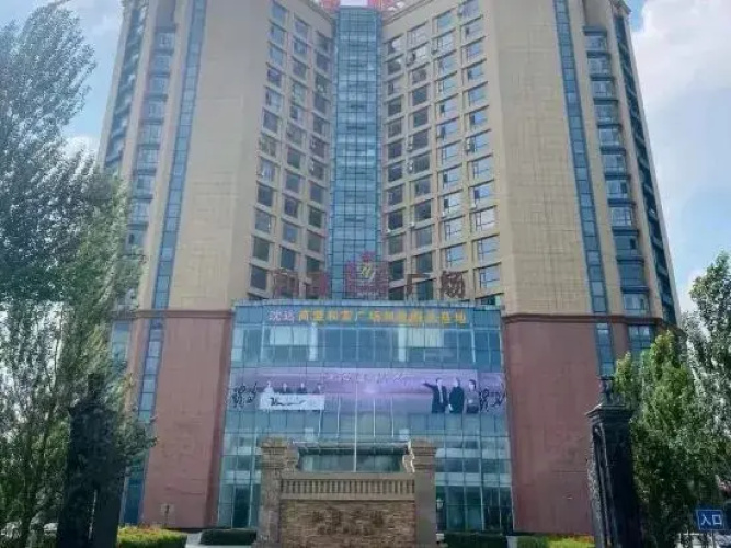 Image de l'hôtel