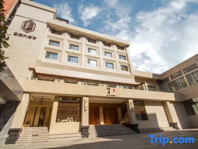 Xuan Han Hotel