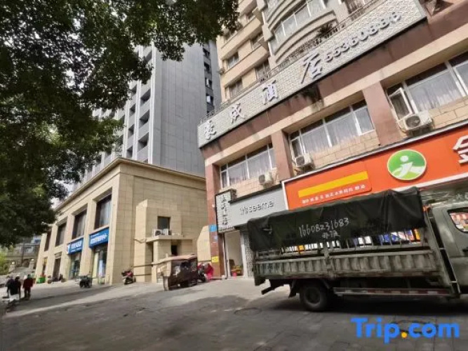 Yunyang Haocheng Hotel