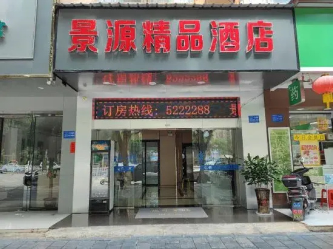 Jingyuan Boutique Hotel