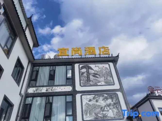 Shangyihotel