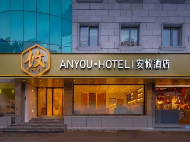Anyou Hotel