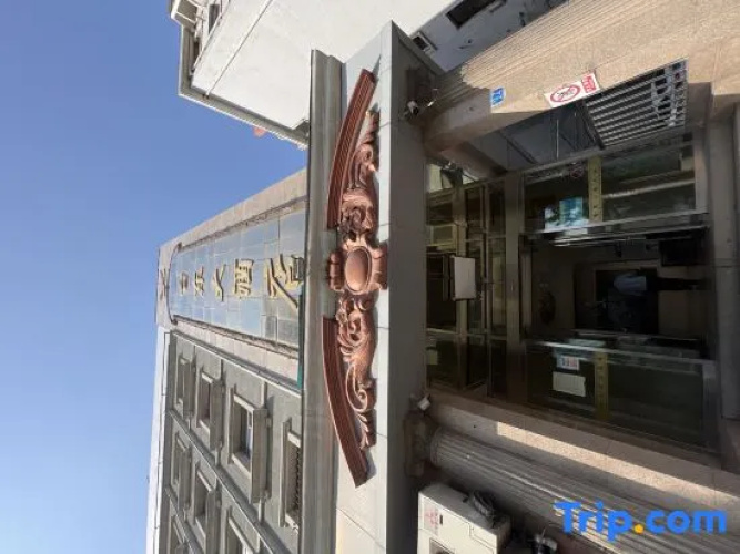 Taidong Hotel