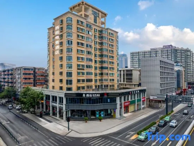 West Street E-sports Hotel (Zhengzhou Erqi square)