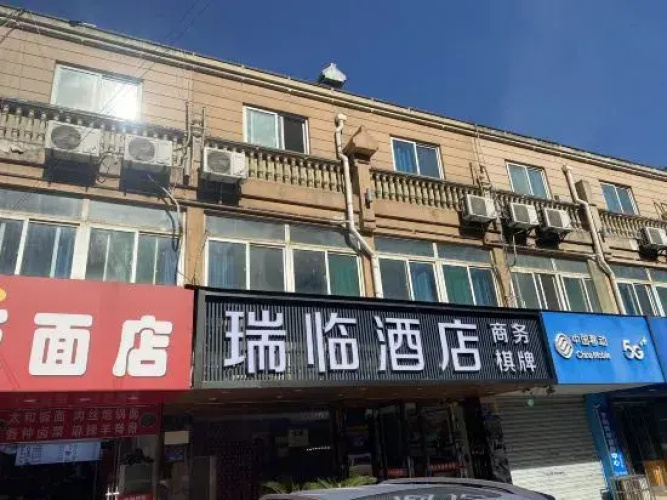 Ruilin Express Hotel