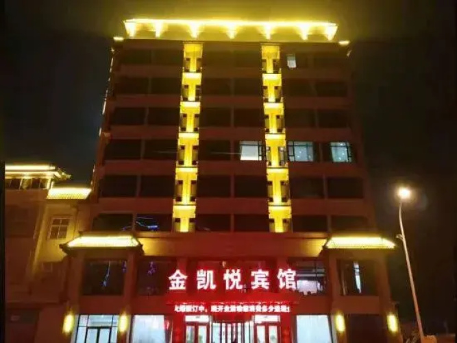 Jinhai Hyatt Hotel Linyi
