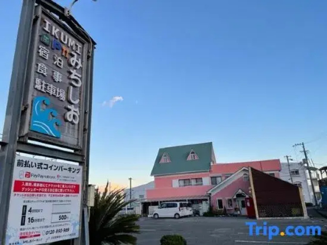 Guest House Michishio