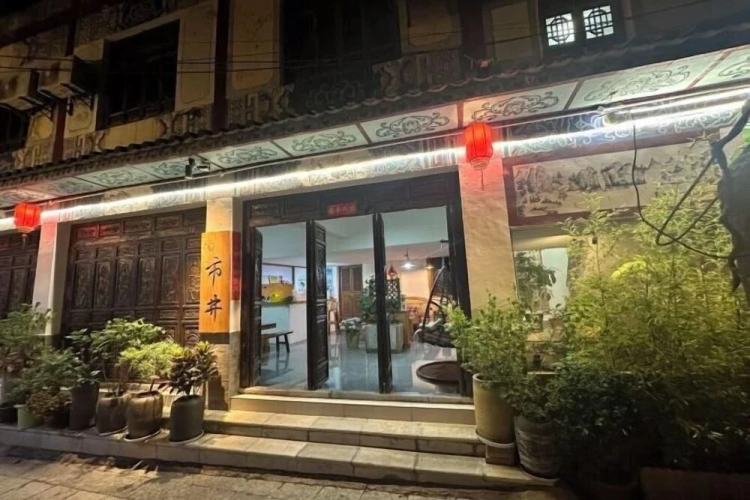 Shijing Homestay (Jianshui Ancient City Branch)