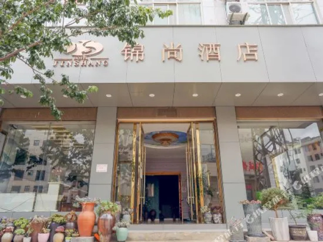 Jinshang Hotel