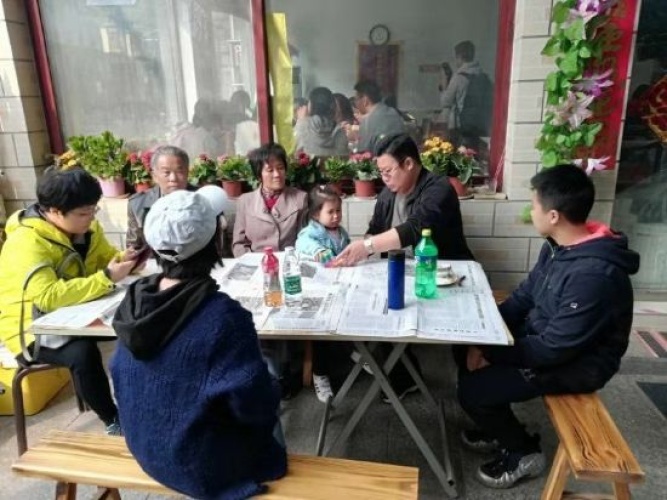 People