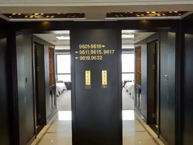 Guorui Hotel