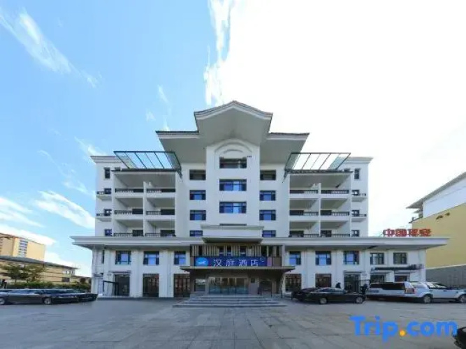 Hanting Hotel (Songjianghe Town, West Changbai Mountain Station)