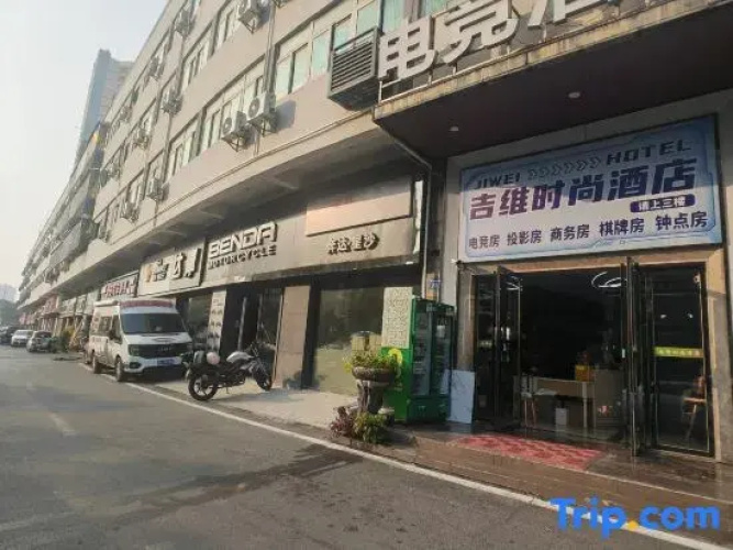Back Street Esports Hotel