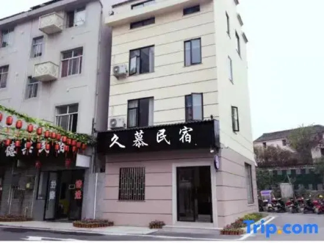 Jiumu Homestay