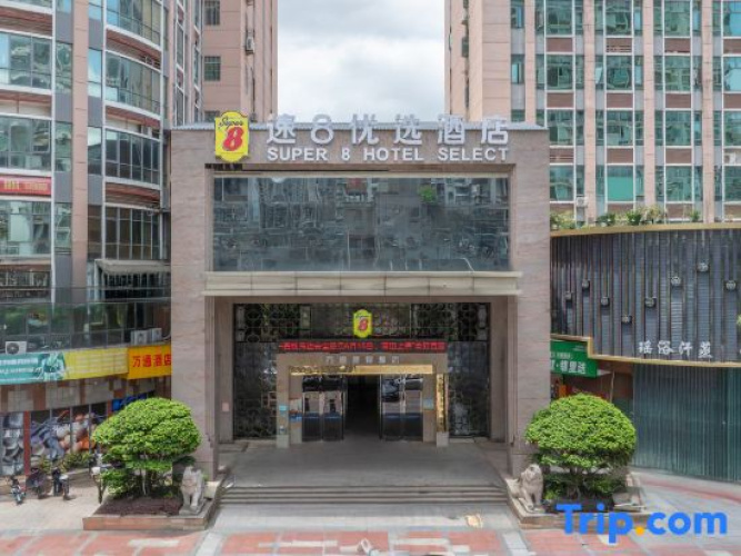 Super 8 Hotel (Putian Wantong Branch)