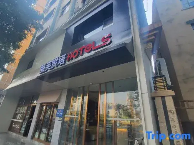 Image de l'hôtel