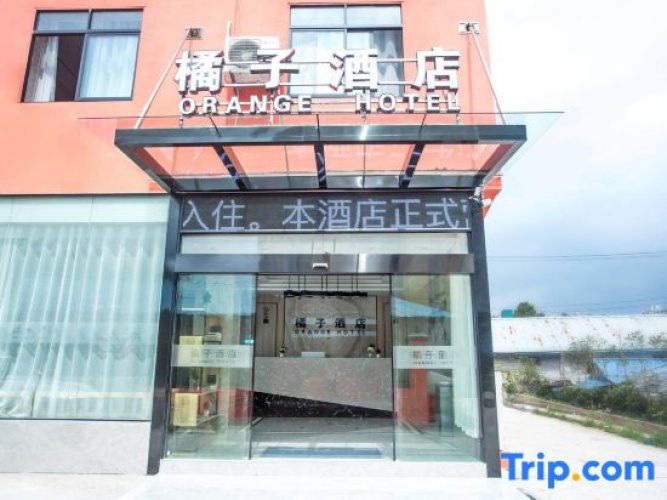 Tangerine Boutique Hotel