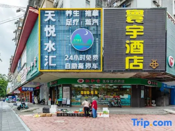 Yimi Hotel