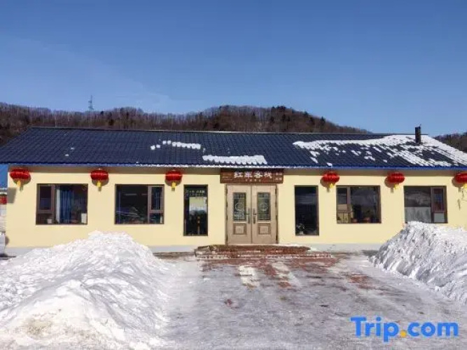 Snow Valley Red Army Inn