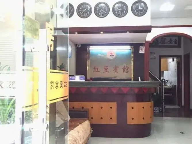 Hongdou Hotel
